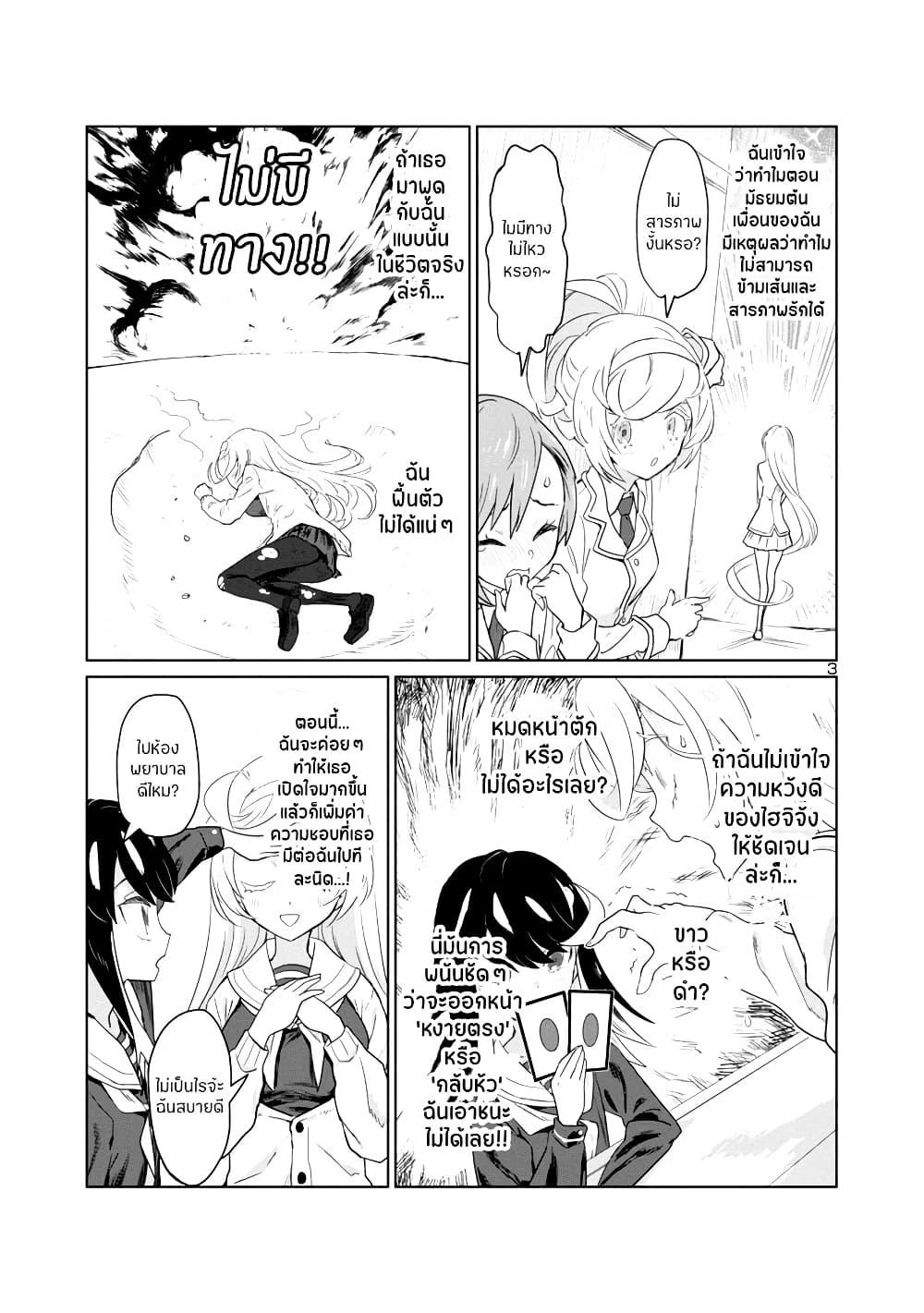 Manga-lc-com อ่านมังงะ อ่านการ์ตูน ออนไลน์ ฟรี Ohime-sama no Ohime-sama ตอนที่ 1 2 3 4 5 6 7 8 9 10 11 12 13 14 ฟรี ไม่มีโฆษณา Manga-lc - อ่าน มังงะ อ่าน การ์ตูน ออนไลน์ อ่านมังงะ ฟรี