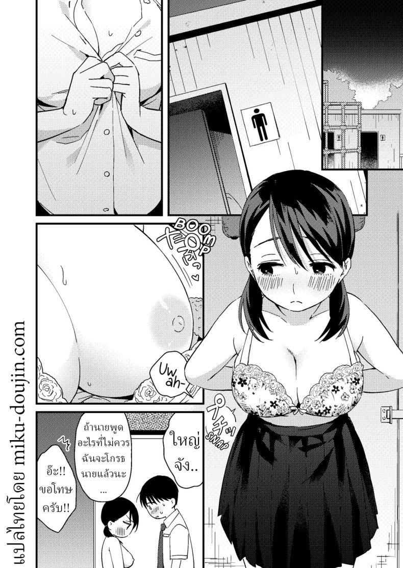 Doujin-Lc- อ่าน โดจิน มังฮวา เกาหลี ญี่ปุ่น จีน แปลไทย แฟนผมมีแบบแผน[Tsunameguri (Natsuo Tsunao)] Chiguhagu Kanojo Mismatched Girlfriend ตอนที่ 1 2 3 4 5 6 7 8 9 10 11 12 13 14 ฟรี ไม่มีโฆษณา อ่าน โดจิน Manhwa เกาหลี ญี่ปุ่น จีน เรามีครบ คัดมาให้เน้นๆ โดจิน 18+ รับประกันความฟินโดย  Doujin Lc