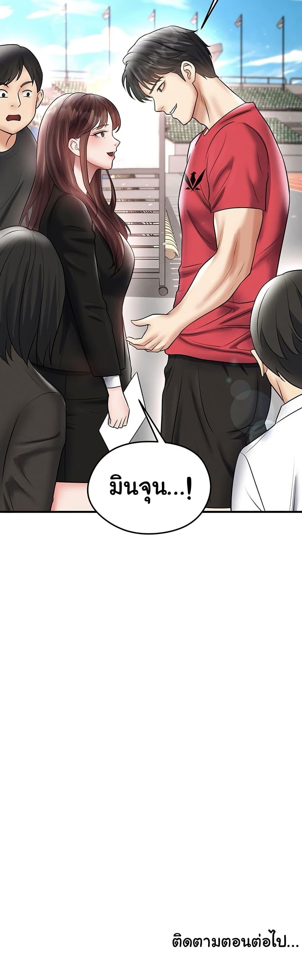 Doujin-Lc- อ่าน โดจิน มังฮวา เกาหลี ญี่ปุ่น จีน แปลไทย The Hottie’s Good ตอนที่ 1 2 3 4 5 6 7 8 9 10 11 12 13 14 ฟรี ไม่มีโฆษณา อ่าน โดจิน Manhwa เกาหลี ญี่ปุ่น จีน เรามีครบ คัดมาให้เน้นๆ โดจิน 18+ รับประกันความฟินโดย  Doujin Lc