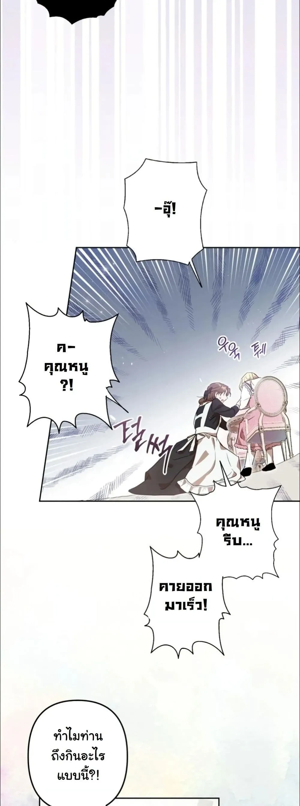 Manga-lc-com อ่านมังงะ อ่านการ์ตูน ออนไลน์ ฟรี My Once-Enemy Sister Now Cherishes Me ตอนที่ 1 2 3 4 5 6 7 8 9 10 11 12 13 14 ฟรี ไม่มีโฆษณา Manga-lc - อ่าน มังงะ อ่าน การ์ตูน ออนไลน์ อ่านมังงะ ฟรี