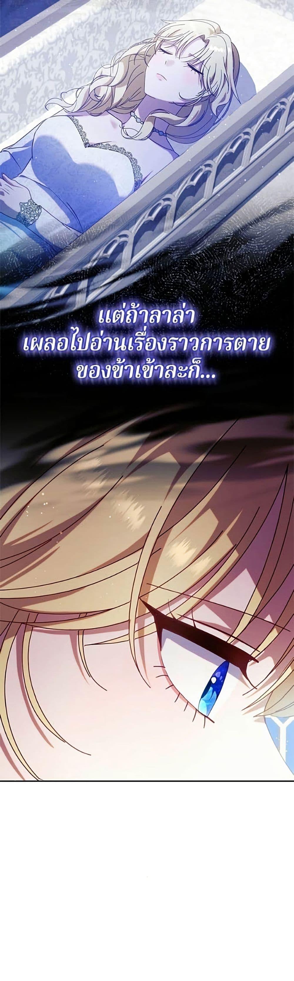 Manga-lc-com อ่านมังงะ อ่านการ์ตูน ออนไลน์ ฟรี I’m a Villainess, but I Won’t Live Like One ตอนที่ 1 2 3 4 5 6 7 8 9 10 11 12 13 14 ฟรี ไม่มีโฆษณา Manga-lc - อ่าน มังงะ อ่าน การ์ตูน ออนไลน์ อ่านมังงะ ฟรี