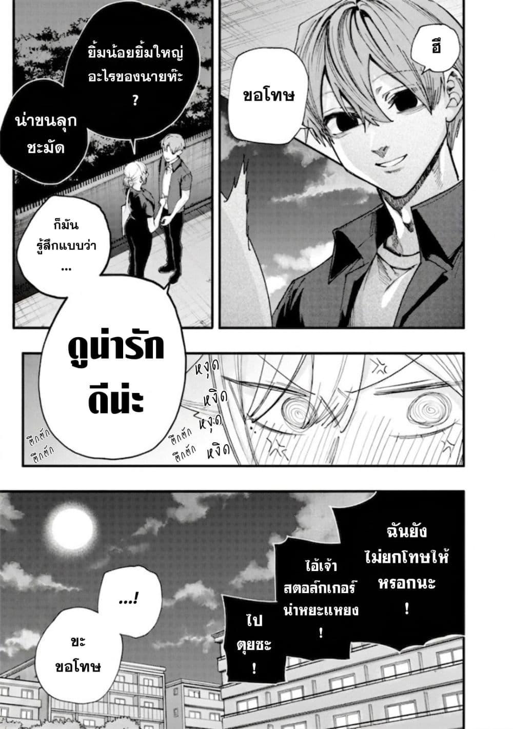 Manga-lc-com อ่านมังงะ อ่านการ์ตูน ออนไลน์ ฟรี Namaiki na Gal Ane wo Wakaraseru Hanashi ตอนที่ 1 2 3 4 5 6 7 8 9 10 11 12 13 14 ฟรี ไม่มีโฆษณา Manga-lc - อ่าน มังงะ อ่าน การ์ตูน ออนไลน์ อ่านมังงะ ฟรี