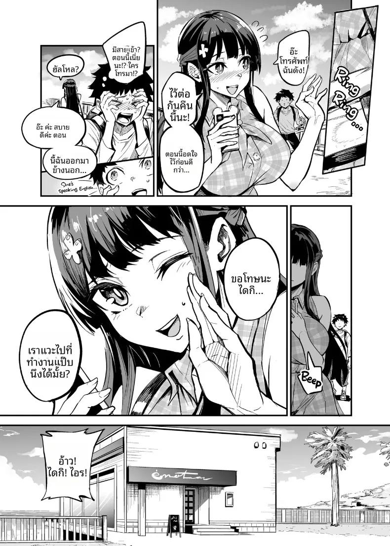 Doujin-Lc- อ่าน โดจิน มังฮวา เกาหลี ญี่ปุ่น จีน แปลไทย เเฟนสาวผมที่ถูกชาวต่างชาติเเย่งไป (Dramus) ตอนที่ 1 2 3 4 5 6 7 8 9 10 11 12 13 14 ฟรี ไม่มีโฆษณา อ่าน โดจิน Manhwa เกาหลี ญี่ปุ่น จีน เรามีครบ คัดมาให้เน้นๆ โดจิน 18+ รับประกันความฟินโดย  Doujin Lc