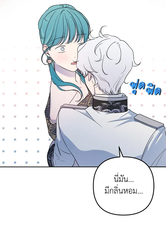 เลดี้มินต์ ตอนที่ 30 รูปที่ 56