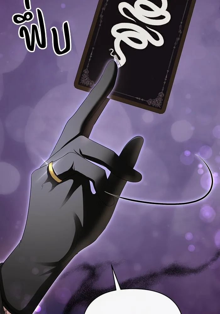 อยู่ดี ๆ ก็มีนางเอกนิยายเป็นเพื่อนบ้าน ตอนที่ 55 รูปที่ 19