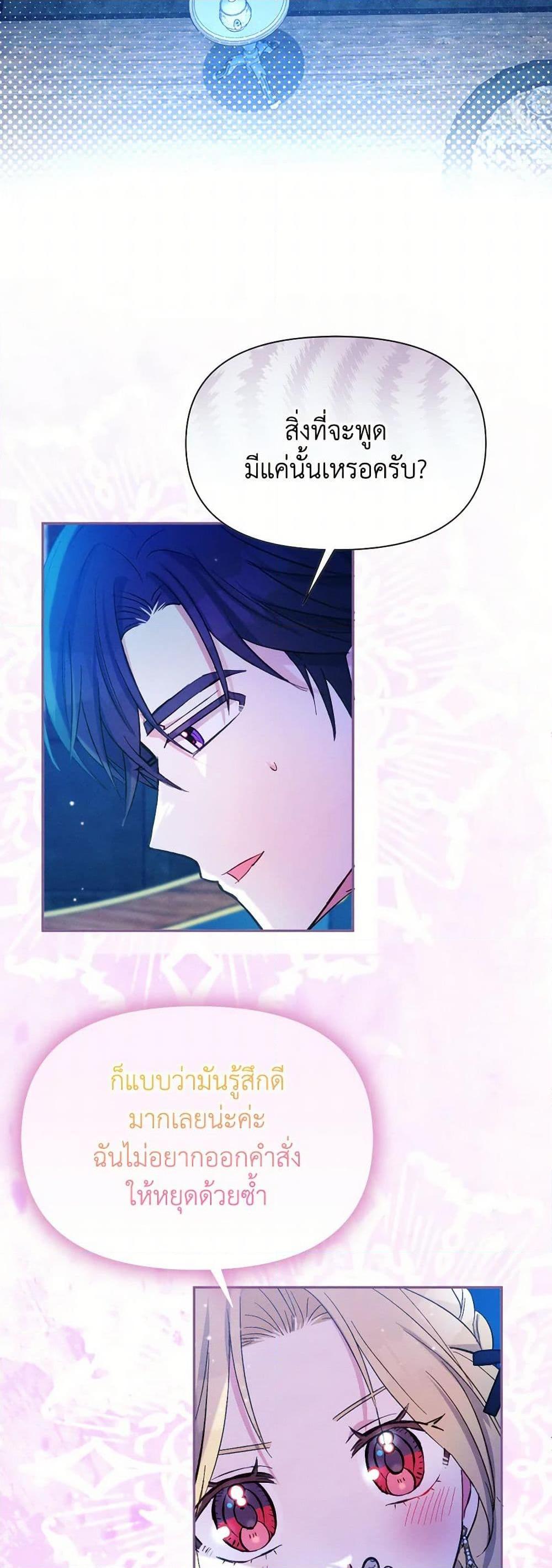 Manga-lc-com อ่านมังงะ อ่านการ์ตูน ออนไลน์ ฟรี The Goal Is to Be Self-Made ตอนที่ 1 2 3 4 5 6 7 8 9 10 11 12 13 14 ฟรี ไม่มีโฆษณา Manga-lc - อ่าน มังงะ อ่าน การ์ตูน ออนไลน์ อ่านมังงะ ฟรี