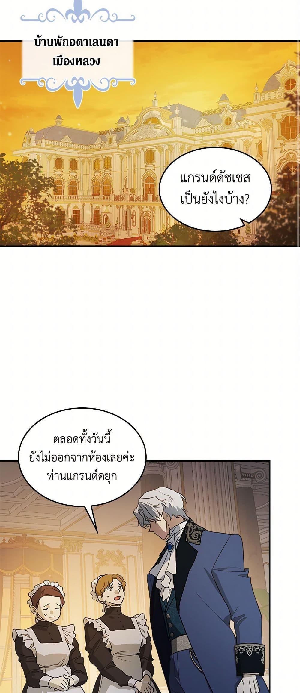 Manga-lc-com อ่านมังงะ อ่านการ์ตูน ออนไลน์ ฟรี The Lady and the Beast ตอนที่ 1 2 3 4 5 6 7 8 9 10 11 12 13 14 ฟรี ไม่มีโฆษณา Manga-lc - อ่าน มังงะ อ่าน การ์ตูน ออนไลน์ อ่านมังงะ ฟรี