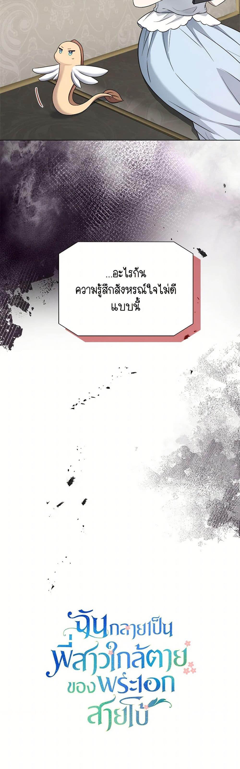 Manga-lc-com อ่านมังงะ อ่านการ์ตูน ออนไลน์ ฟรี I Became The Older Sister of A Regretful Male Lead ตอนที่ 1 2 3 4 5 6 7 8 9 10 11 12 13 14 ฟรี ไม่มีโฆษณา Manga-lc - อ่าน มังงะ อ่าน การ์ตูน ออนไลน์ อ่านมังงะ ฟรี