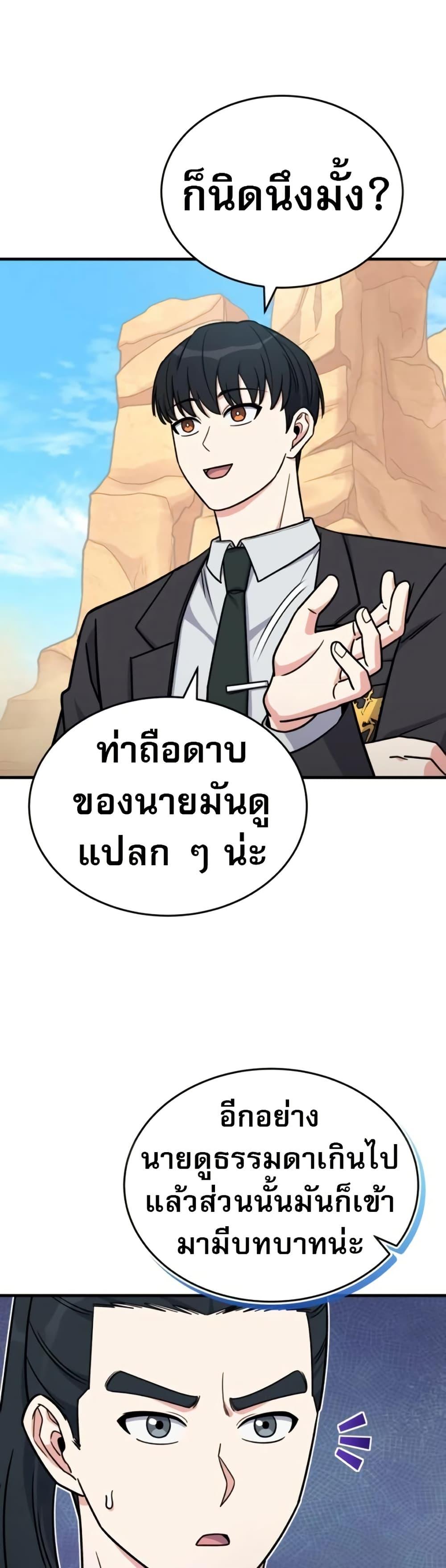 Manga-lc-com อ่านมังงะ อ่านการ์ตูน ออนไลน์ ฟรี The Support Ate it All ตอนที่ 1 2 3 4 5 6 7 8 9 10 11 12 13 14 ฟรี ไม่มีโฆษณา Manga-lc - อ่าน มังงะ อ่าน การ์ตูน ออนไลน์ อ่านมังงะ ฟรี