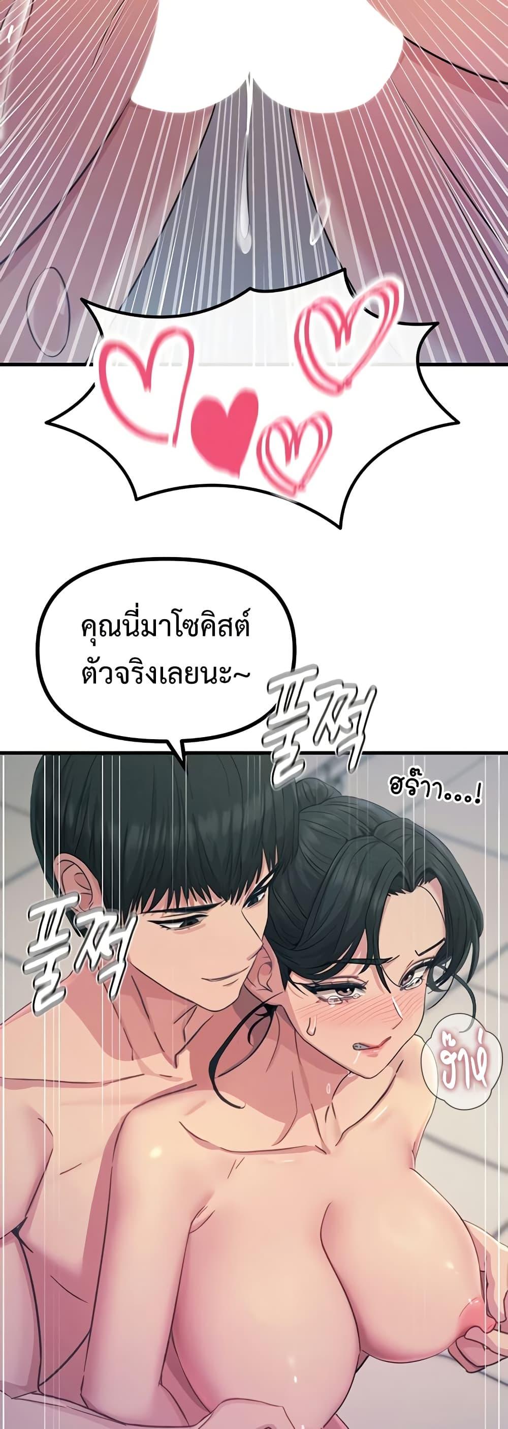 Doujin-Lc- อ่าน โดจิน มังฮวา เกาหลี ญี่ปุ่น จีน แปลไทย You Won’t Get Me ตอนที่ 1 2 3 4 5 6 7 8 9 10 11 12 13 14 ฟรี ไม่มีโฆษณา อ่าน โดจิน Manhwa เกาหลี ญี่ปุ่น จีน เรามีครบ คัดมาให้เน้นๆ โดจิน 18+ รับประกันความฟินโดย  Doujin Lc
