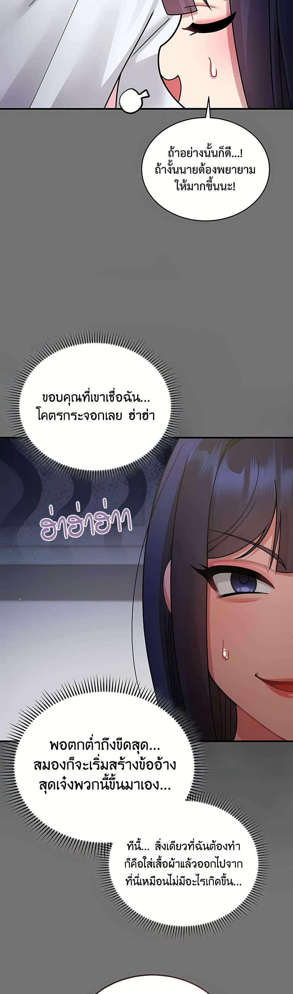 Doujin-Lc- อ่าน โดจิน มังฮวา เกาหลี ญี่ปุ่น จีน แปลไทย Who Cares if it’s ตอนที่ 1 2 3 4 5 6 7 8 9 10 11 12 13 14 ฟรี ไม่มีโฆษณา อ่าน โดจิน Manhwa เกาหลี ญี่ปุ่น จีน เรามีครบ คัดมาให้เน้นๆ โดจิน 18+ รับประกันความฟินโดย  Doujin Lc
