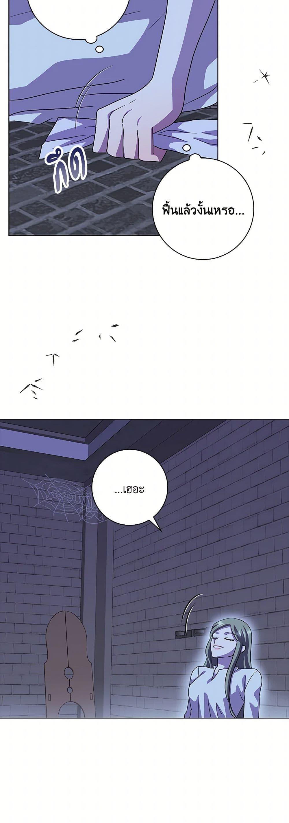 Manga-lc-com อ่านมังงะ อ่านการ์ตูน ออนไลน์ ฟรี When I Quit Being A Wicked Mother-in-law, Everyone Became Obsessed With Me ตอนที่ 1 2 3 4 5 6 7 8 9 10 11 12 13 14 ฟรี ไม่มีโฆษณา Manga-lc - อ่าน มังงะ อ่าน การ์ตูน ออนไลน์ อ่านมังงะ ฟรี