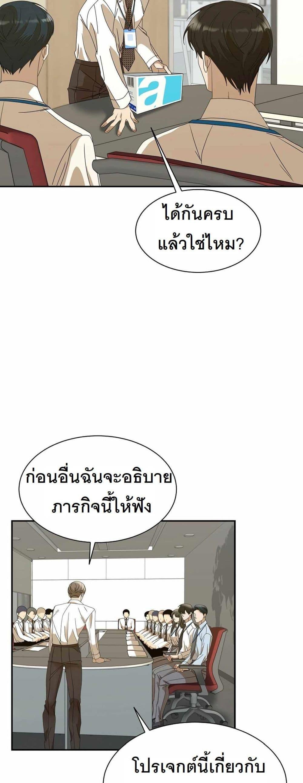 Manga-lc-com อ่านมังงะ อ่านการ์ตูน ออนไลน์ ฟรี A New Employee Who Works So Well ตอนที่ 1 2 3 4 5 6 7 8 9 10 11 12 13 14 ฟรี ไม่มีโฆษณา Manga-lc - อ่าน มังงะ อ่าน การ์ตูน ออนไลน์ อ่านมังงะ ฟรี