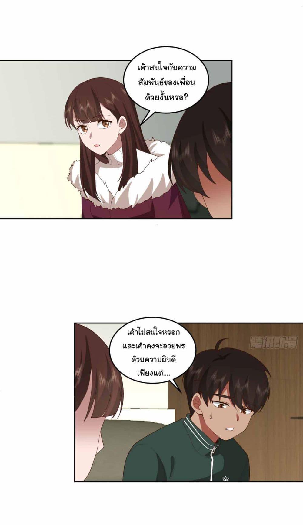 Manga-lc-com อ่านมังงะ อ่านการ์ตูน ออนไลน์ ฟรี I Really Don’t Want to be Reborn ตอนที่ 1 2 3 4 5 6 7 8 9 10 11 12 13 14 ฟรี ไม่มีโฆษณา Manga-lc - อ่าน มังงะ อ่าน การ์ตูน ออนไลน์ อ่านมังงะ ฟรี