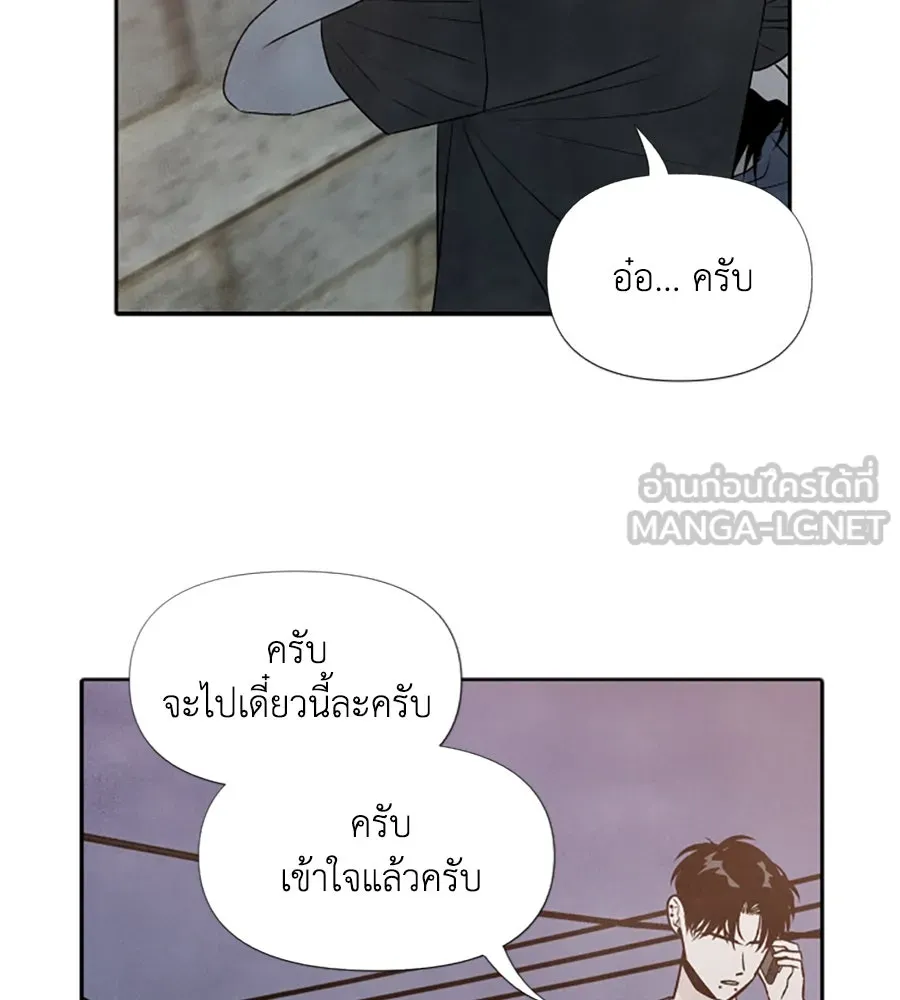 เหตุผลของคนไม่อยากอยู่ ตอนที่ 25 รูปที่ 33