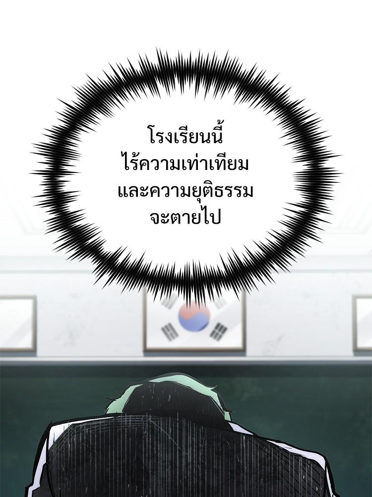 Doujin-Lc- อ่าน โดจิน มังฮวา เกาหลี ญี่ปุ่น จีน แปลไทย Devil Returns To School Days ตอนที่ 1 2 3 4 5 6 7 8 9 10 11 12 13 14 ฟรี ไม่มีโฆษณา อ่าน โดจิน Manhwa เกาหลี ญี่ปุ่น จีน เรามีครบ คัดมาให้เน้นๆ โดจิน 18+ รับประกันความฟินโดย  Doujin Lc