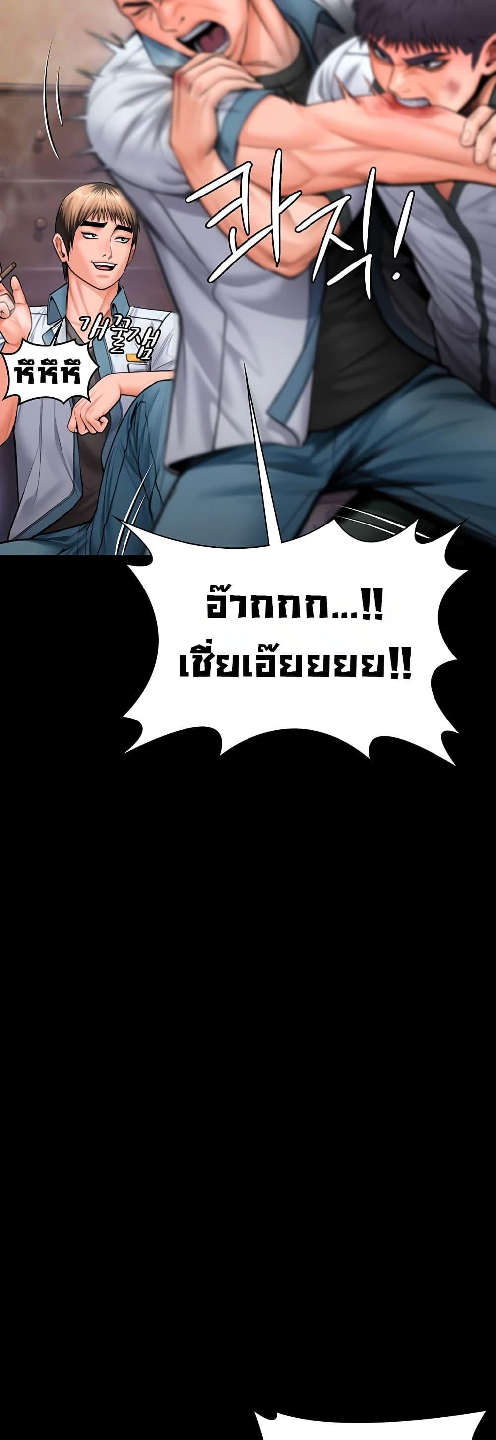 Doujin-Lc- อ่าน โดจิน มังฮวา เกาหลี ญี่ปุ่น จีน แปลไทย Protect You ตอนที่ 1 2 3 4 5 6 7 8 9 10 11 12 13 14 ฟรี ไม่มีโฆษณา อ่าน โดจิน Manhwa เกาหลี ญี่ปุ่น จีน เรามีครบ คัดมาให้เน้นๆ โดจิน 18+ รับประกันความฟินโดย  Doujin Lc