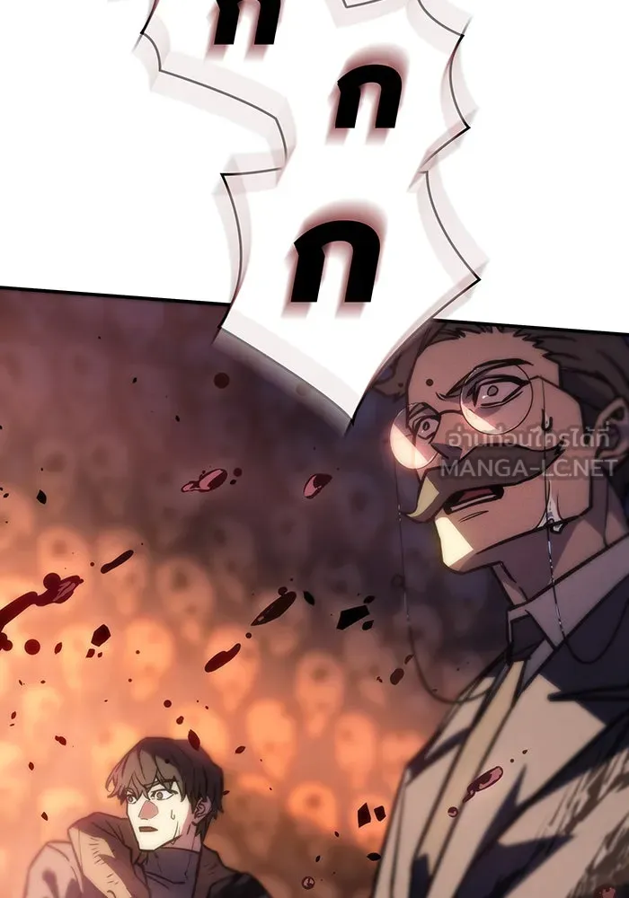 เกิดใหม่พร้อมพลังแห่งราชัน ตอนที่ 21 รูปที่ 42