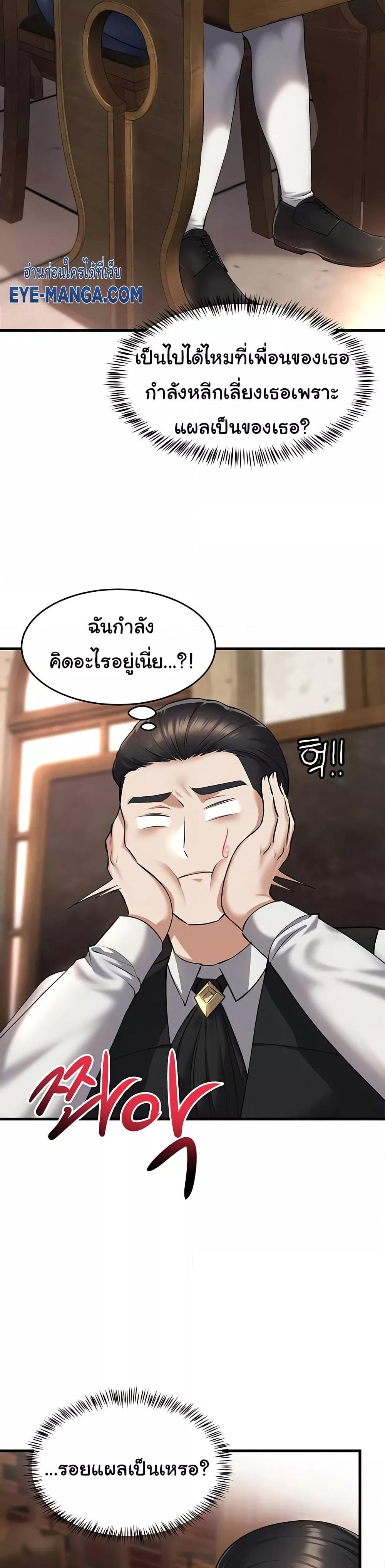 Doujin-Lc- อ่าน โดจิน มังฮวา เกาหลี ญี่ปุ่น จีน แปลไทย The Warrior Became an Academy Professor After Divorce ตอนที่ 1 2 3 4 5 6 7 8 9 10 11 12 13 14 ฟรี ไม่มีโฆษณา อ่าน โดจิน Manhwa เกาหลี ญี่ปุ่น จีน เรามีครบ คัดมาให้เน้นๆ โดจิน 18+ รับประกันความฟินโดย  Doujin Lc