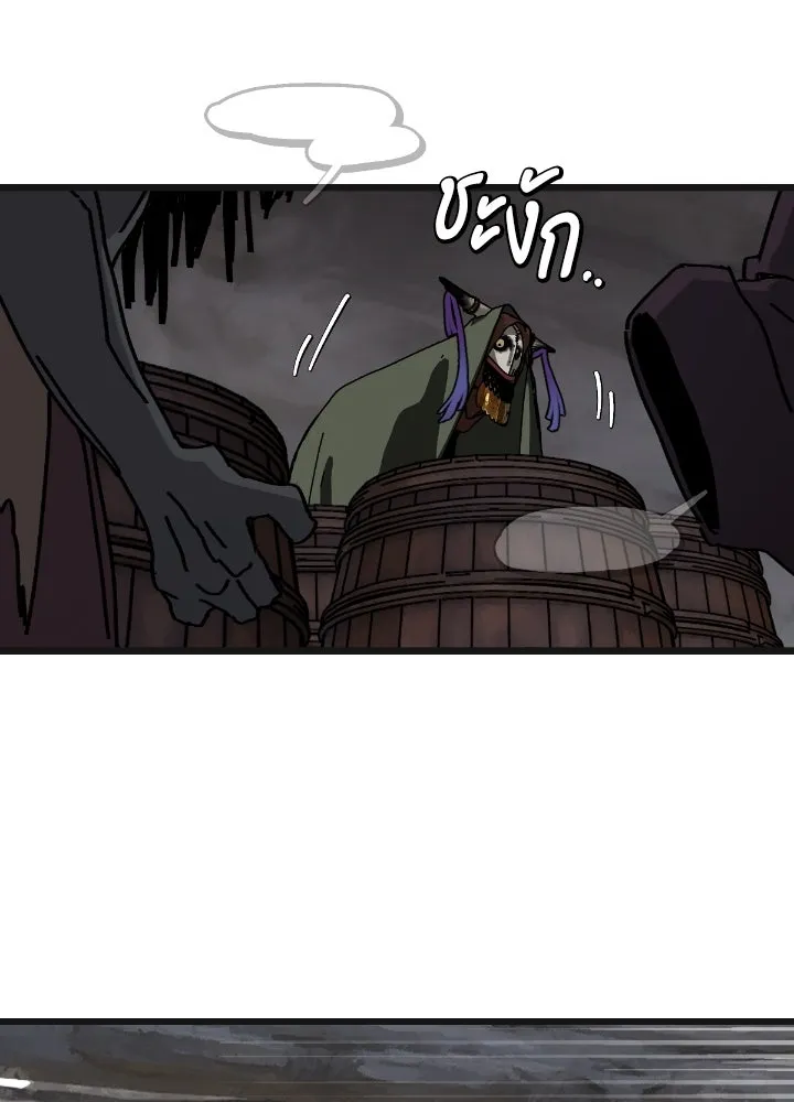 มัมหมีจ๋าหนูมาแบ๊ว ตอนที่ 7 รูปที่ 34