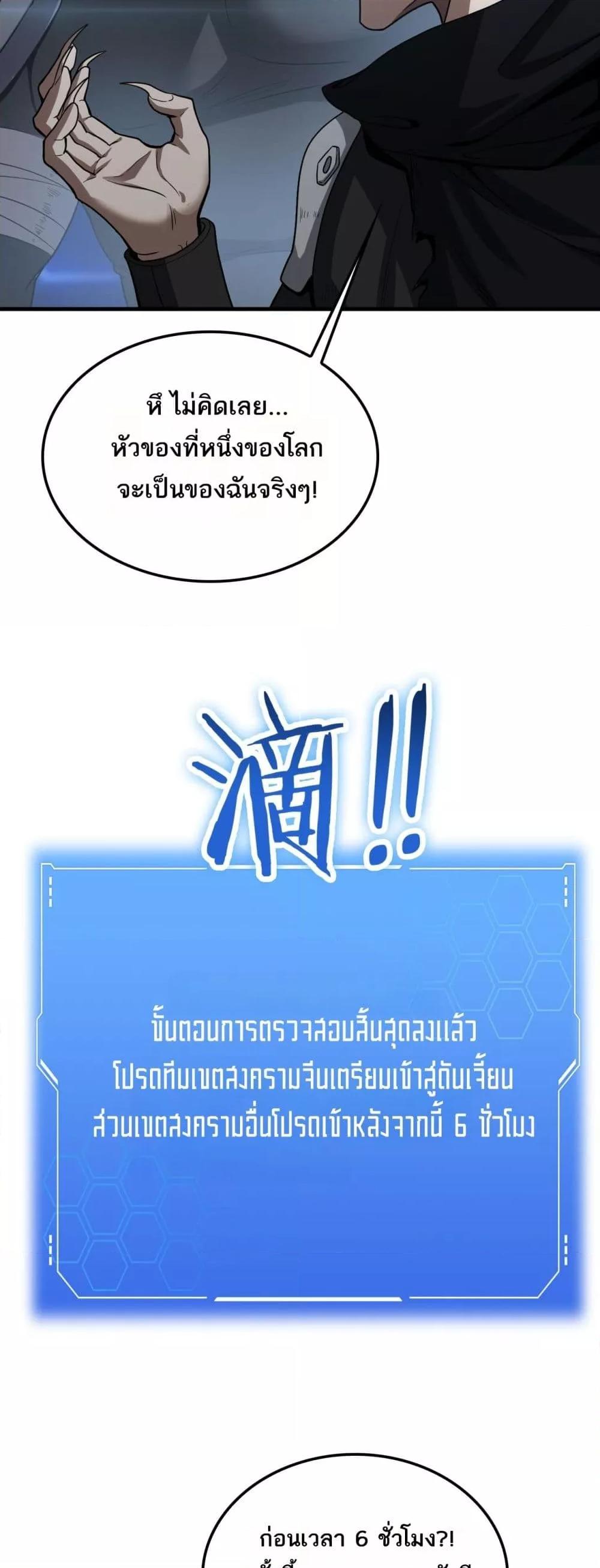 Manga-lc-com อ่านมังงะ อ่านการ์ตูน ออนไลน์ ฟรี DoomsdaySword ตอนที่ 1 2 3 4 5 6 7 8 9 10 11 12 13 14 ฟรี ไม่มีโฆษณา Manga-lc - อ่าน มังงะ อ่าน การ์ตูน ออนไลน์ อ่านมังงะ ฟรี