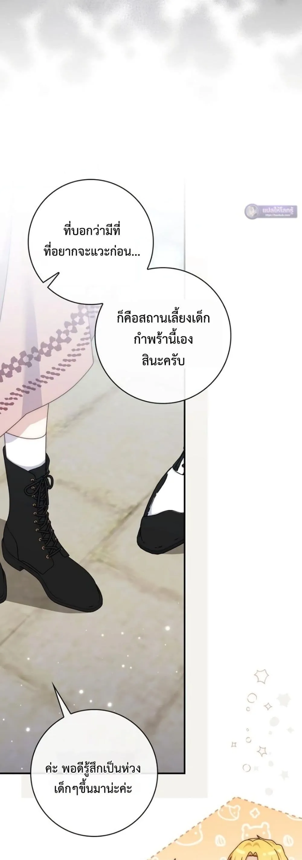 Manga-lc-com อ่านมังงะ อ่านการ์ตูน ออนไลน์ ฟรี The Emperor’s Marriage Scam ตอนที่ 1 2 3 4 5 6 7 8 9 10 11 12 13 14 ฟรี ไม่มีโฆษณา Manga-lc - อ่าน มังงะ อ่าน การ์ตูน ออนไลน์ อ่านมังงะ ฟรี