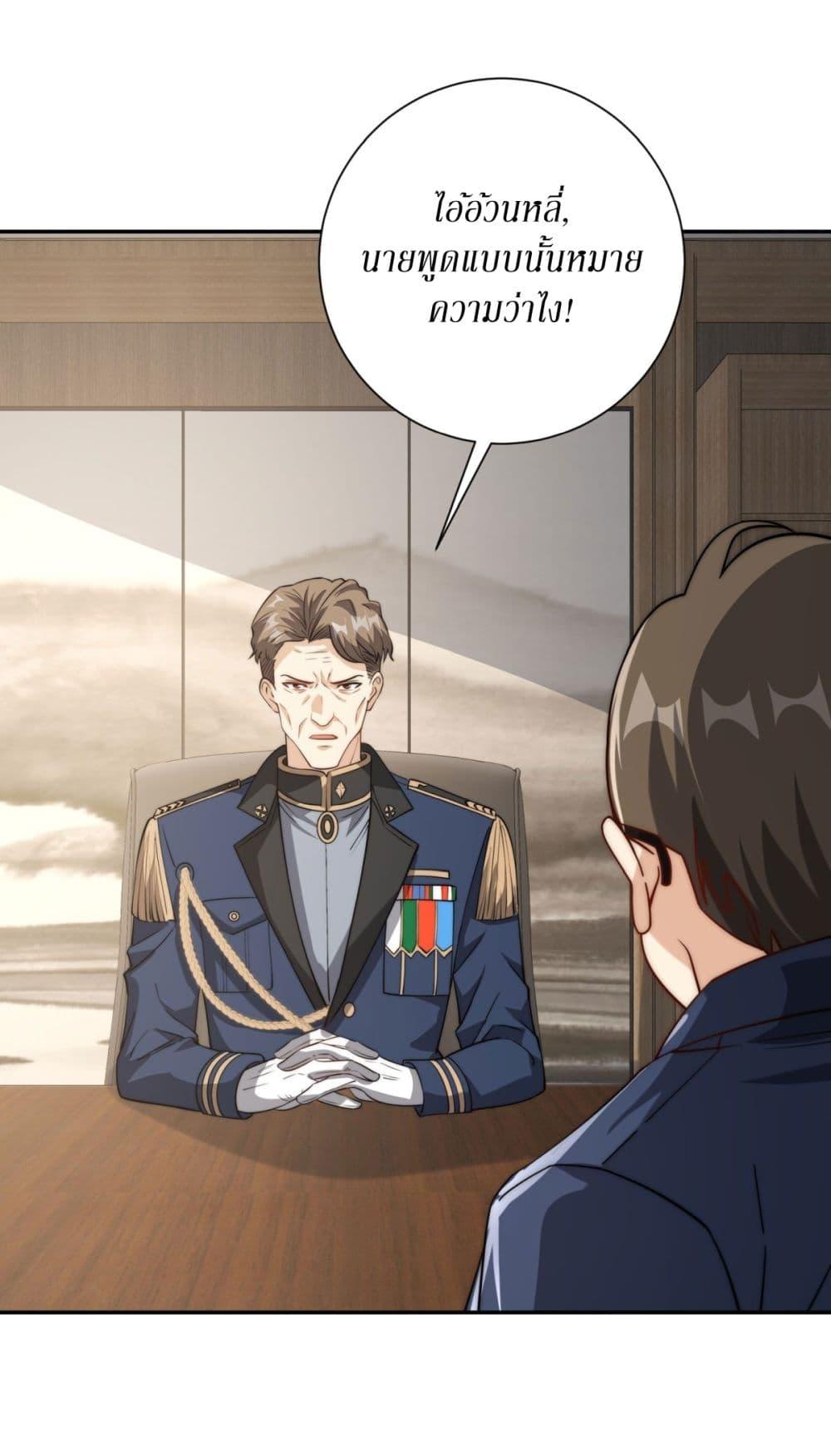 Manga-lc-com อ่านมังงะ อ่านการ์ตูน ออนไลน์ ฟรี After Being Reincarnated, I Will Reach the Top With My Divergent Cheats ตอนที่ 1 2 3 4 5 6 7 8 9 10 11 12 13 14 ฟรี ไม่มีโฆษณา Manga-lc - อ่าน มังงะ อ่าน การ์ตูน ออนไลน์ อ่านมังงะ ฟรี