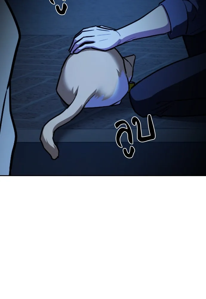 รักแล้วห้ามเลิก ตอนที่ 37 รูปที่ 142