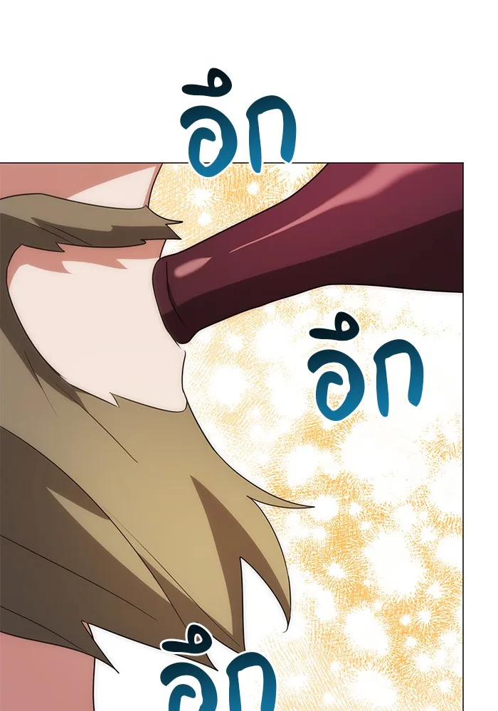 อะคาเดมีนี้เห็นทีจะเจ๊ง ตอนที่ 27 รูปที่ 35