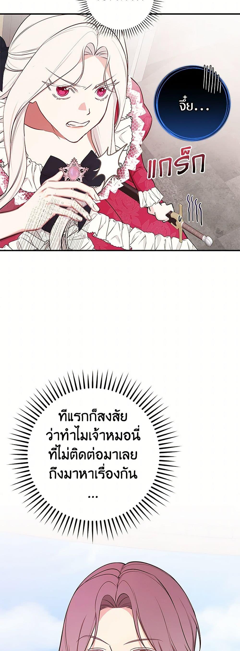 Manga-lc-com อ่านมังงะ อ่านการ์ตูน ออนไลน์ ฟรี I’ll Become the Mother of the Hero ตอนที่ 1 2 3 4 5 6 7 8 9 10 11 12 13 14 ฟรี ไม่มีโฆษณา Manga-lc - อ่าน มังงะ อ่าน การ์ตูน ออนไลน์ อ่านมังงะ ฟรี