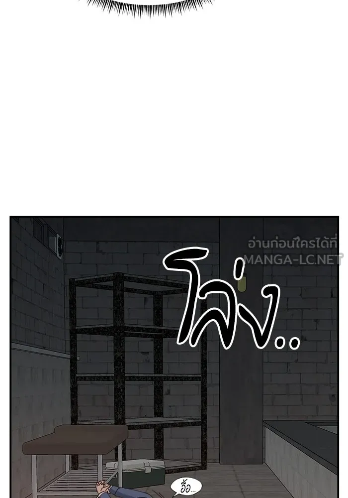 ห้องเรียนสาวแสบ ตอนที่ 60 รูปที่ 87