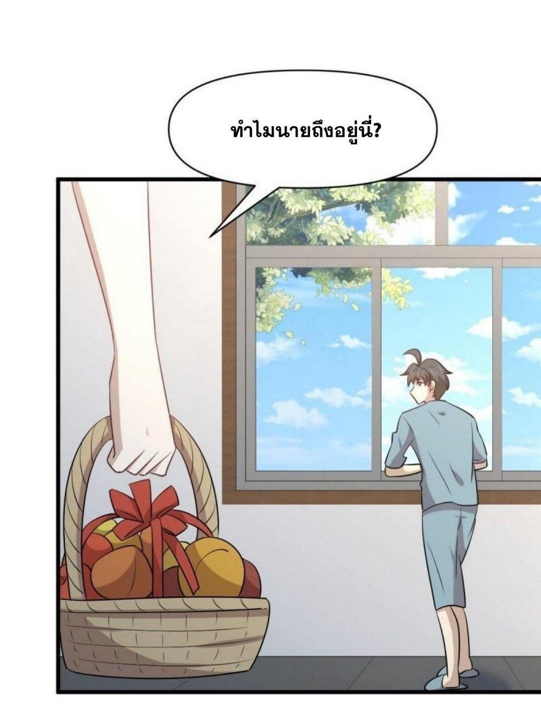 Manga-lc-com อ่านมังงะ อ่านการ์ตูน ออนไลน์ ฟรี Immortal Swordsman in the Reverse World ตอนที่ 1 2 3 4 5 6 7 8 9 10 11 12 13 14 ฟรี ไม่มีโฆษณา Manga-lc - อ่าน มังงะ อ่าน การ์ตูน ออนไลน์ อ่านมังงะ ฟรี