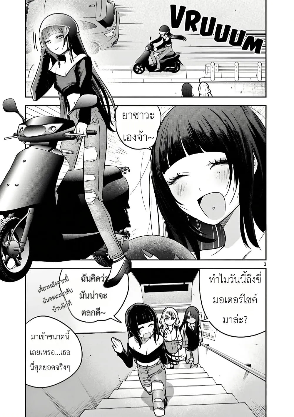 Manga-lc-com อ่านมังงะ อ่านการ์ตูน ออนไลน์ ฟรี #Gyaru to Gyaru no Yuri ตอนที่ 1 2 3 4 5 6 7 8 9 10 11 12 13 14 ฟรี ไม่มีโฆษณา Manga-lc - อ่าน มังงะ อ่าน การ์ตูน ออนไลน์ อ่านมังงะ ฟรี