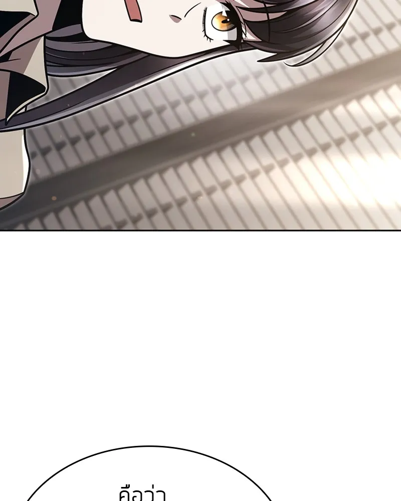 Clever Cleaning Life Of The Returned Genius Hunter ส_ดยอดฮ_นเตอร_สายคล_น ตอนที่ ตอนที่ 89 รูปที่ 102