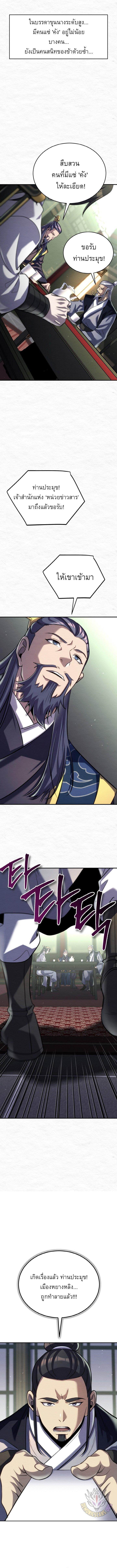 Manga-lc-com อ่านมังงะ อ่านการ์ตูน ออนไลน์ ฟรี The Youngest Disciple of the Murim Alliance Leader ตอนที่ 1 2 3 4 5 6 7 8 9 10 11 12 13 14 ฟรี ไม่มีโฆษณา Manga-lc - อ่าน มังงะ อ่าน การ์ตูน ออนไลน์ อ่านมังงะ ฟรี