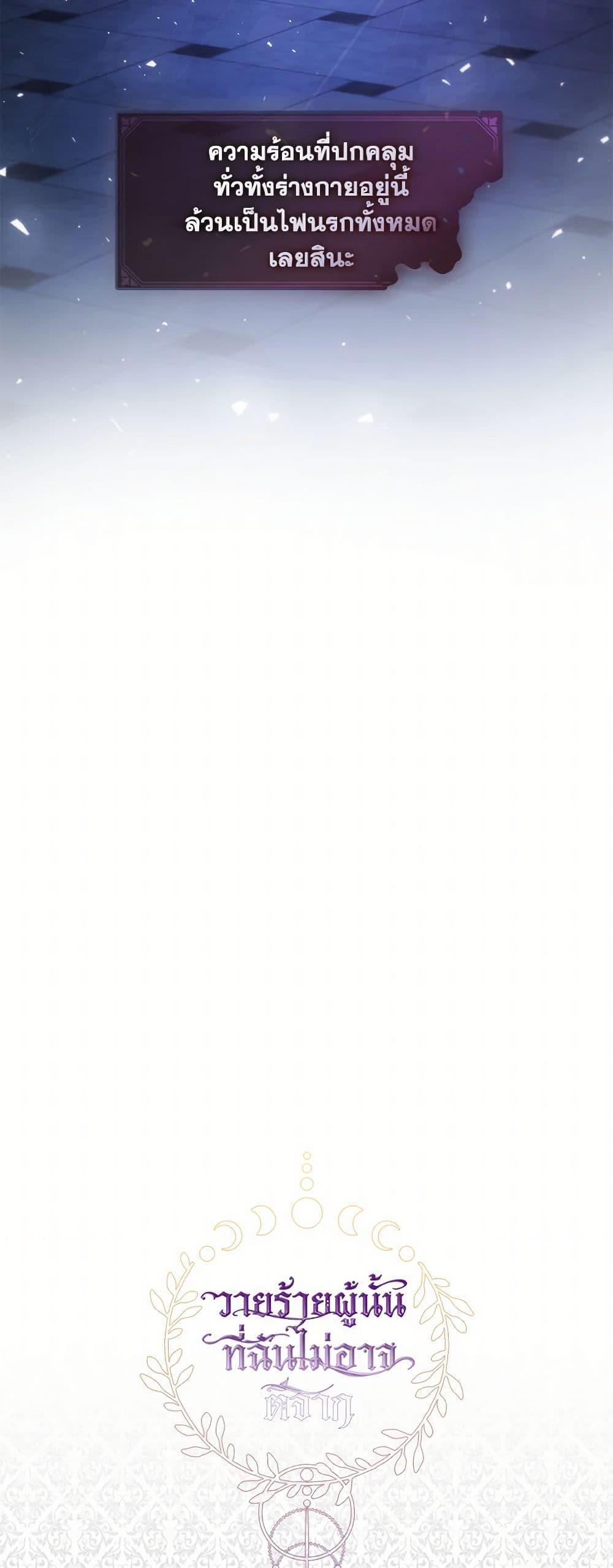 Manga-lc-com อ่านมังงะ อ่านการ์ตูน ออนไลน์ ฟรี I Failed To Throw The Villain Away ตอนที่ 1 2 3 4 5 6 7 8 9 10 11 12 13 14 ฟรี ไม่มีโฆษณา Manga-lc - อ่าน มังงะ อ่าน การ์ตูน ออนไลน์ อ่านมังงะ ฟรี