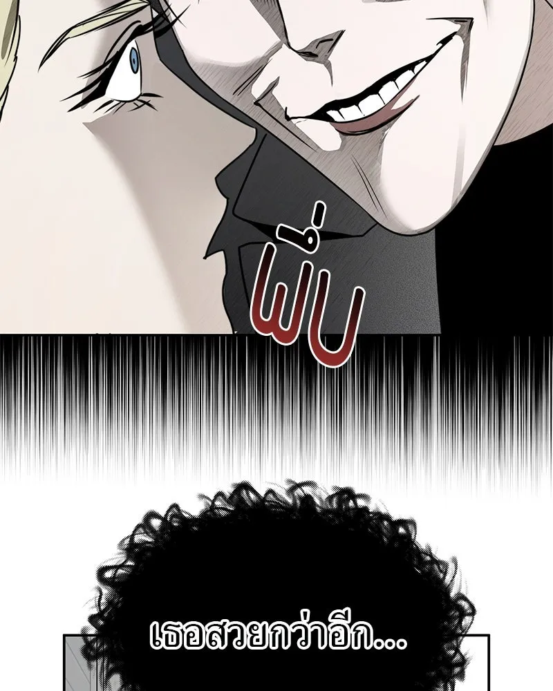 สี่สาวชาวกี ตอนที่ 51 ตอนพิเศษสลับเพศ รูปที่ 110