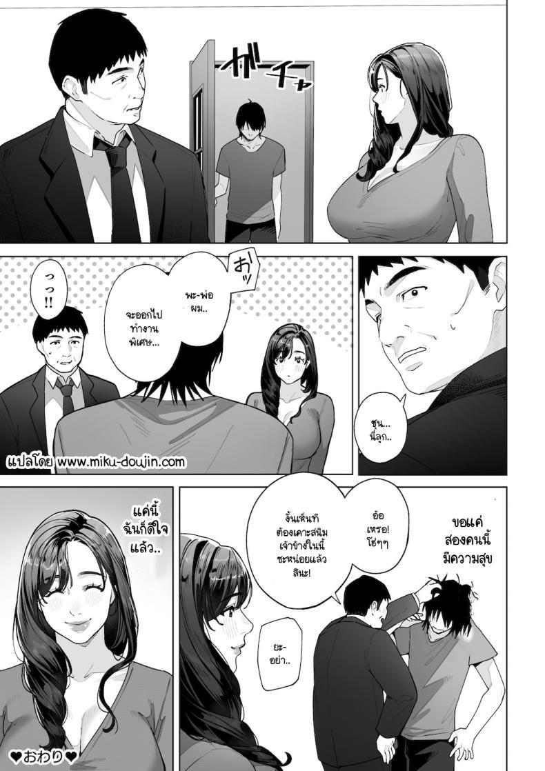 Doujin-Lc- อ่าน โดจิน มังฮวา เกาหลี ญี่ปุ่น จีน แปลไทย ฉันจะต้องเป็นแม่(เลี้ยง)ที่ดีให้ได้ [Sakura no Tomoru Hi e] ตอนที่ 1 2 3 4 5 6 7 8 9 10 11 12 13 14 ฟรี ไม่มีโฆษณา อ่าน โดจิน Manhwa เกาหลี ญี่ปุ่น จีน เรามีครบ คัดมาให้เน้นๆ โดจิน 18+ รับประกันความฟินโดย  Doujin Lc