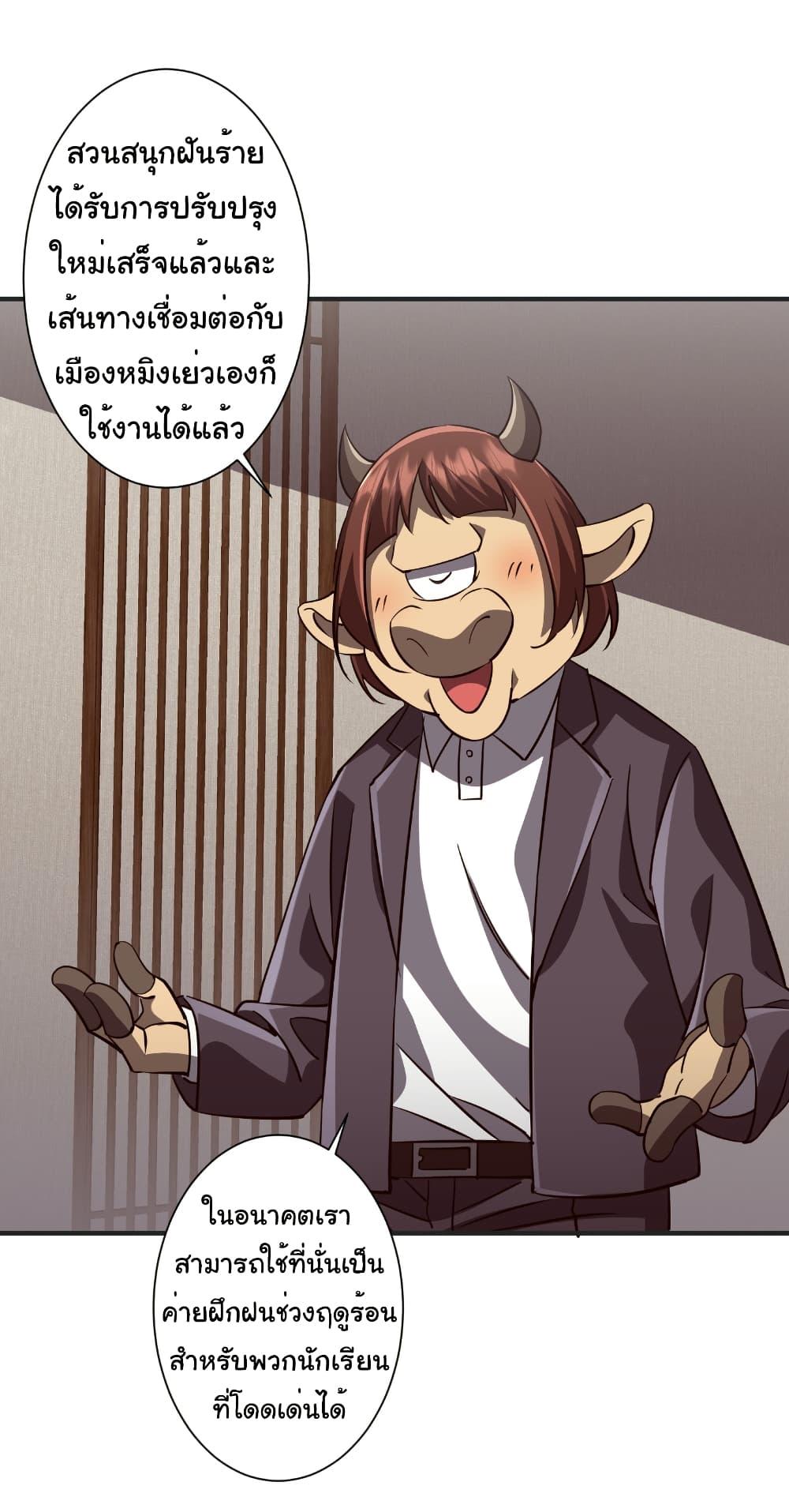 Manga-lc-com อ่านมังงะ อ่านการ์ตูน ออนไลน์ ฟรี Start with Trillions of Coins ตอนที่ 1 2 3 4 5 6 7 8 9 10 11 12 13 14 ฟรี ไม่มีโฆษณา Manga-lc - อ่าน มังงะ อ่าน การ์ตูน ออนไลน์ อ่านมังงะ ฟรี