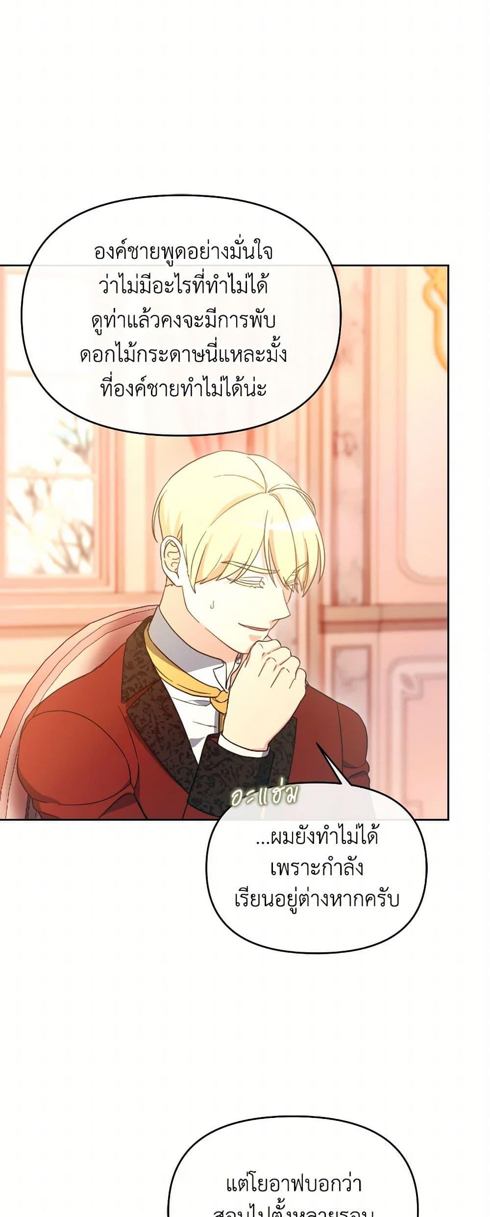 Manga-lc-com อ่านมังงะ อ่านการ์ตูน ออนไลน์ ฟรี The Villainess’s Dazzling Debut ตอนที่ 1 2 3 4 5 6 7 8 9 10 11 12 13 14 ฟรี ไม่มีโฆษณา Manga-lc - อ่าน มังงะ อ่าน การ์ตูน ออนไลน์ อ่านมังงะ ฟรี