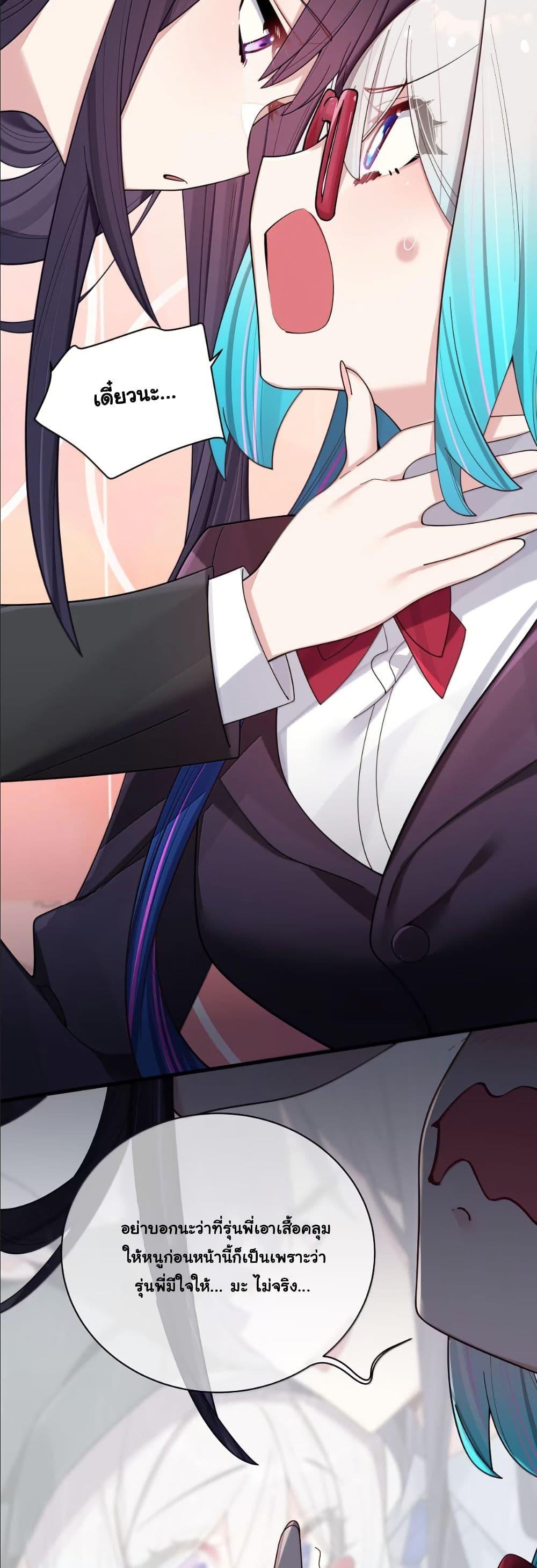 Manga-lc-com อ่านมังงะ อ่านการ์ตูน ออนไลน์ ฟรี Fake Girlfriend My Fault ตอนที่ 1 2 3 4 5 6 7 8 9 10 11 12 13 14 ฟรี ไม่มีโฆษณา Manga-lc - อ่าน มังงะ อ่าน การ์ตูน ออนไลน์ อ่านมังงะ ฟรี