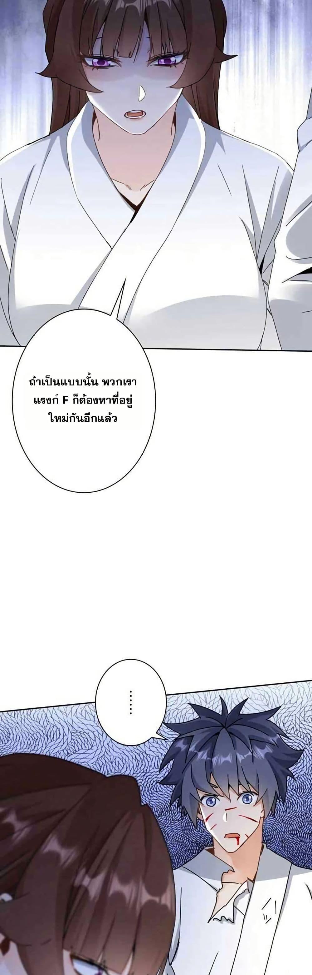 Manga-lc-com อ่านมังงะ อ่านการ์ตูน ออนไลน์ ฟรี Aiming for Maximal Level in a Post-Apocalyptic World ตอนที่ 1 2 3 4 5 6 7 8 9 10 11 12 13 14 ฟรี ไม่มีโฆษณา Manga-lc - อ่าน มังงะ อ่าน การ์ตูน ออนไลน์ อ่านมังงะ ฟรี