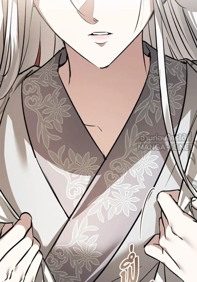 ยามหมาป่าทมิฬ ตอนที่ 62 รูปที่ 24