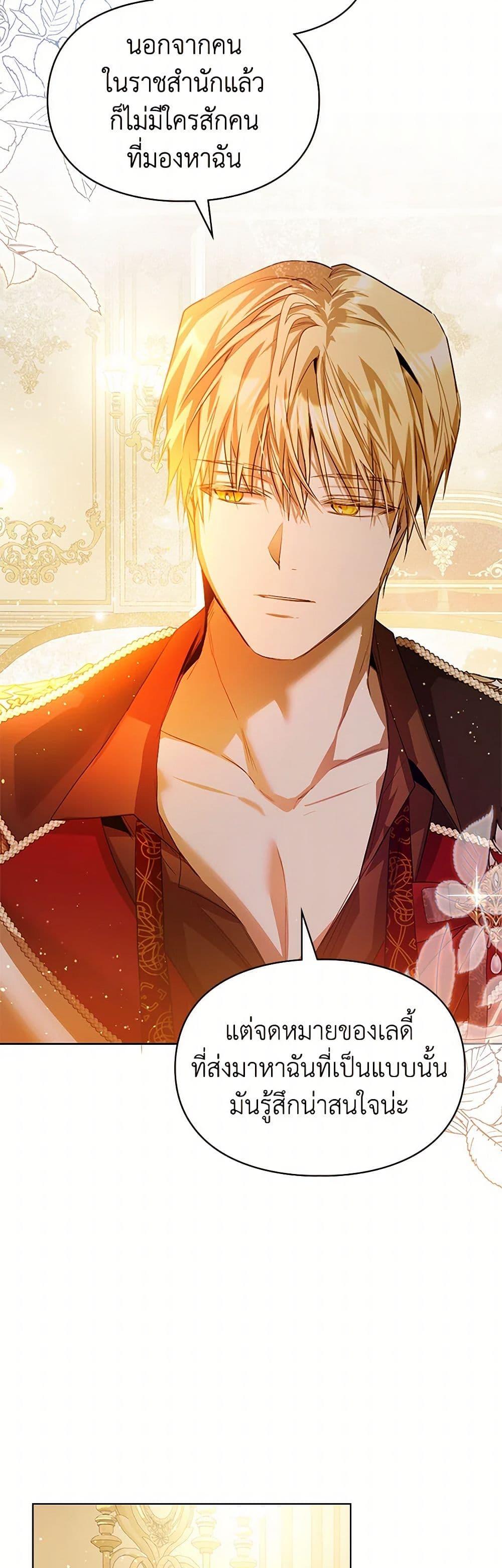 Manga-lc-com อ่านมังงะ อ่านการ์ตูน ออนไลน์ ฟรี The Heroine Had an Affair With My Fiance ตอนที่ 1 2 3 4 5 6 7 8 9 10 11 12 13 14 ฟรี ไม่มีโฆษณา Manga-lc - อ่าน มังงะ อ่าน การ์ตูน ออนไลน์ อ่านมังงะ ฟรี