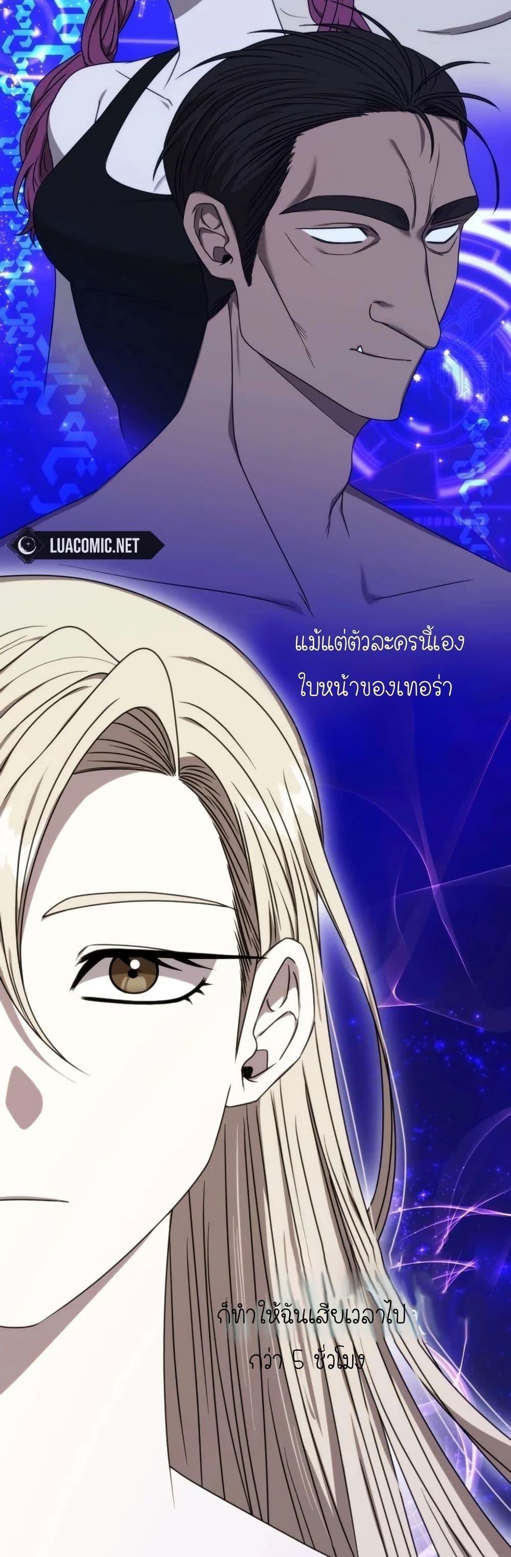 Manga-lc-com อ่านมังงะ อ่านการ์ตูน ออนไลน์ ฟรี Isn’s This Inside the Game ตอนที่ 1 2 3 4 5 6 7 8 9 10 11 12 13 14 ฟรี ไม่มีโฆษณา Manga-lc - อ่าน มังงะ อ่าน การ์ตูน ออนไลน์ อ่านมังงะ ฟรี