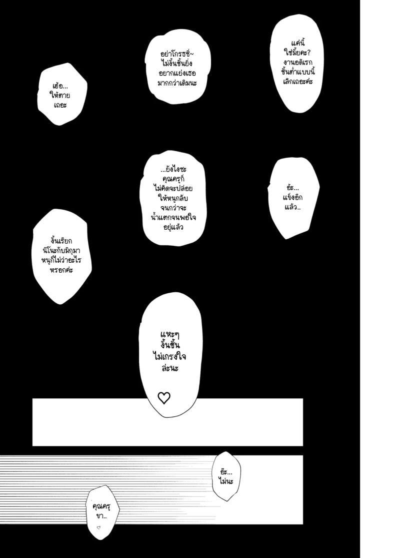 Doujin-Lc- อ่าน โดจิน มังฮวา เกาหลี ญี่ปุ่น จีน แปลไทย ฉันทำก็เพื่อช่วยแฝด [Nabeyashiki (Nabeshiki)] Ichirare (Gotoubun no Hanayome) ตอนที่ 1 2 3 4 5 6 7 8 9 10 11 12 13 14 ฟรี ไม่มีโฆษณา อ่าน โดจิน Manhwa เกาหลี ญี่ปุ่น จีน เรามีครบ คัดมาให้เน้นๆ โดจิน 18+ รับประกันความฟินโดย  Doujin Lc