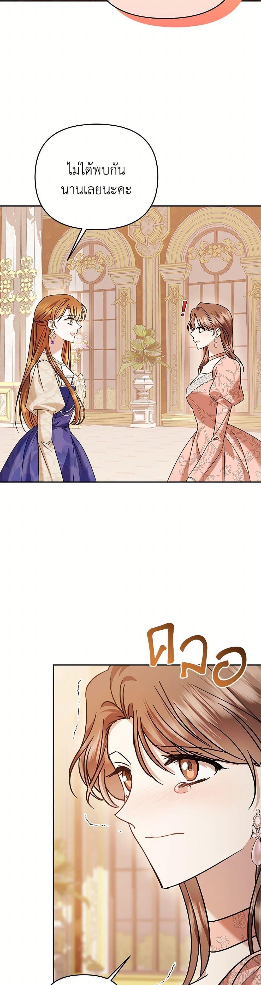 Manga-lc-com อ่านมังงะ อ่านการ์ตูน ออนไลน์ ฟรี In This Life, I Will Survive Until the End ตอนที่ 1 2 3 4 5 6 7 8 9 10 11 12 13 14 ฟรี ไม่มีโฆษณา Manga-lc - อ่าน มังงะ อ่าน การ์ตูน ออนไลน์ อ่านมังงะ ฟรี