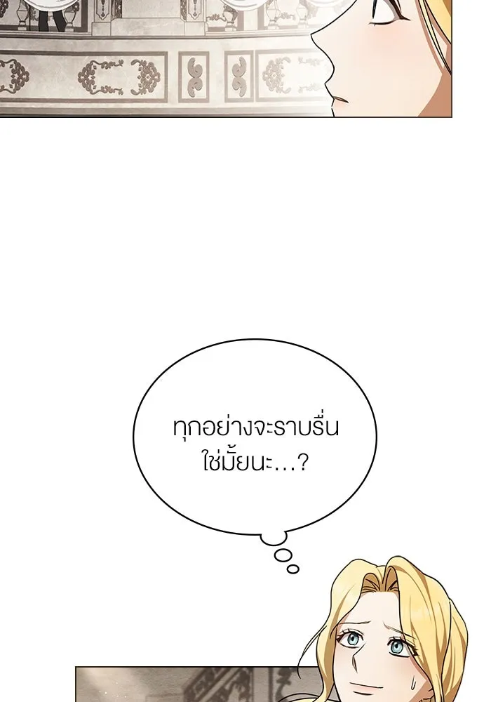 กู้ชีวิตลิขิตท่านเอิร์ล ตอนที่ 14 รูปที่ 41
