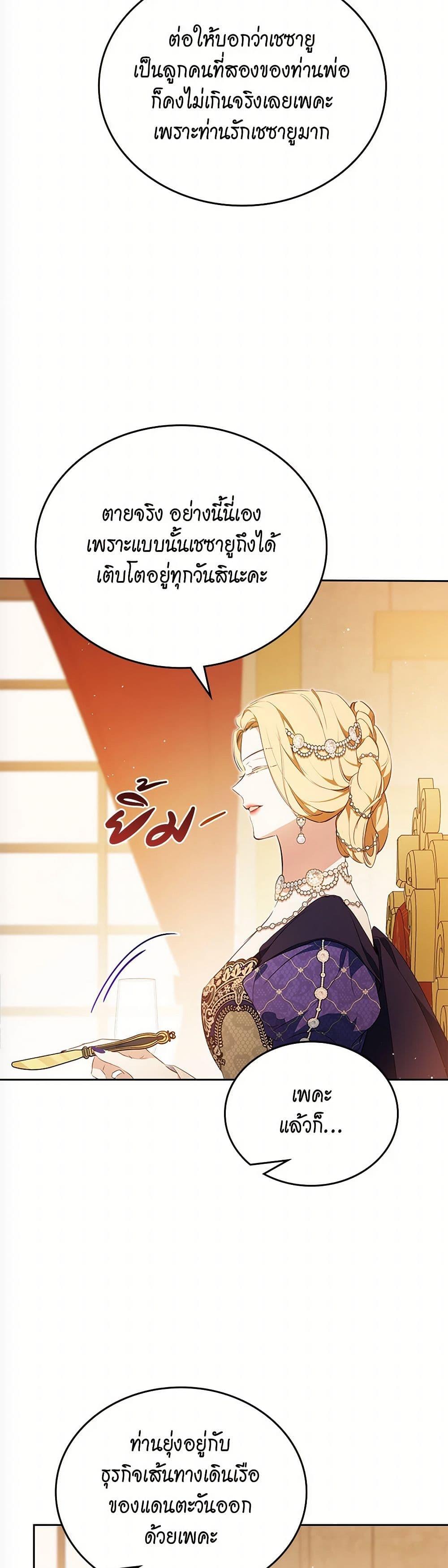 Manga-lc-com อ่านมังงะ อ่านการ์ตูน ออนไลน์ ฟรี In This Life, I Will Be the Lord ตอนที่ 1 2 3 4 5 6 7 8 9 10 11 12 13 14 ฟรี ไม่มีโฆษณา Manga-lc - อ่าน มังงะ อ่าน การ์ตูน ออนไลน์ อ่านมังงะ ฟรี