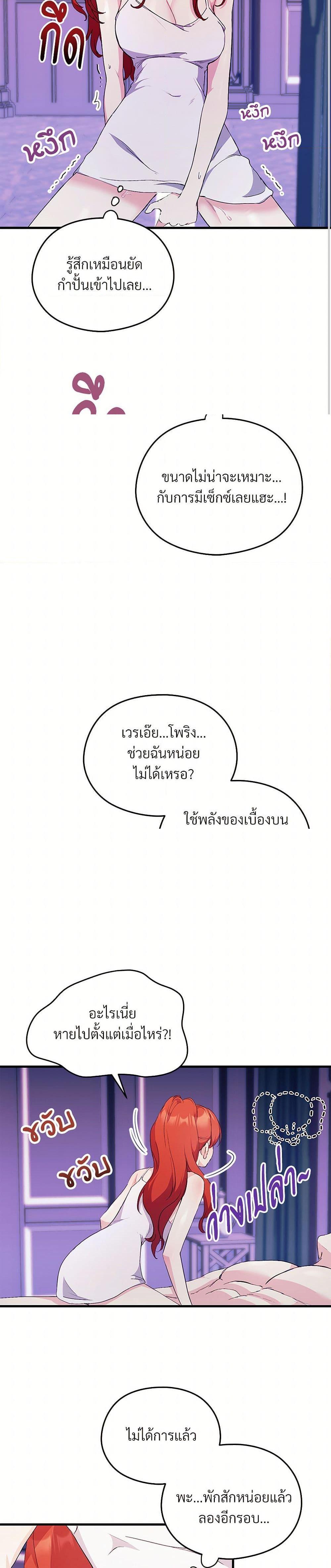 Manga-lc-com อ่านมังงะ อ่านการ์ตูน ออนไลน์ ฟรี I Don’t Want to Bed You! ตอนที่ 1 2 3 4 5 6 7 8 9 10 11 12 13 14 ฟรี ไม่มีโฆษณา Manga-lc - อ่าน มังงะ อ่าน การ์ตูน ออนไลน์ อ่านมังงะ ฟรี